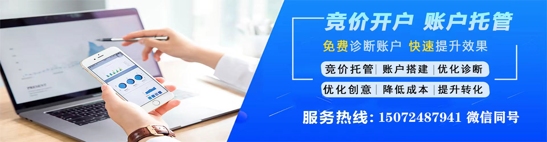 延庆百度推广竞价