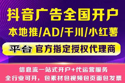 百度竞价账户托管实战经验：如何优化广告投放策略