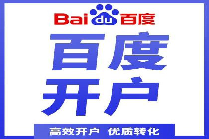 百度竞价代理案例分享：如何选择合适的关键词