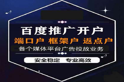 SEM推广托管服务，成功案例盘点